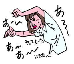 A girl has some troubles. sticker #8640994