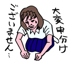 A girl has some troubles. sticker #8640997