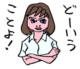 A girl has some troubles. sticker #8640998