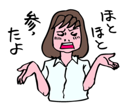 A girl has some troubles. sticker #8641005