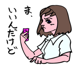 A girl has some troubles. sticker #8641007