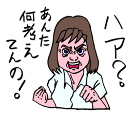 A girl has some troubles. sticker #8641010