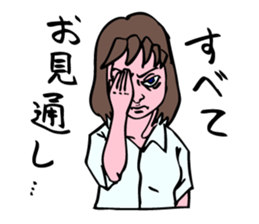 A girl has some troubles. sticker #8641011