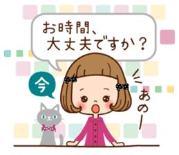 A usable immediate answer. sticker #8641025