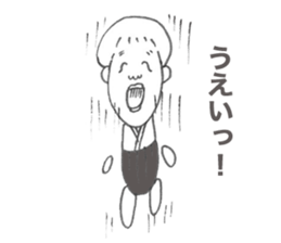 ITSUROU and his friends sticker #8641139