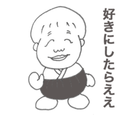 ITSUROU and his friends sticker #8641141