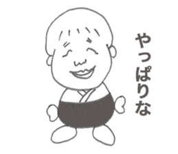 ITSUROU and his friends sticker #8641144