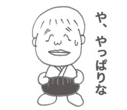 ITSUROU and his friends sticker #8641148