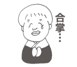 ITSUROU and his friends sticker #8641151