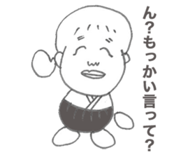 ITSUROU and his friends sticker #8641156