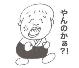 ITSUROU and his friends sticker #8641157