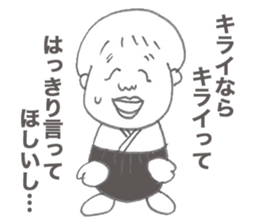 ITSUROU and his friends sticker #8641160