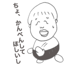 ITSUROU and his friends sticker #8641164