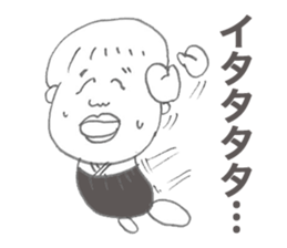 ITSUROU and his friends sticker #8641169