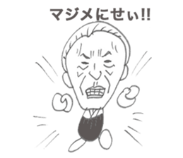 ITSUROU and his friends sticker #8641173