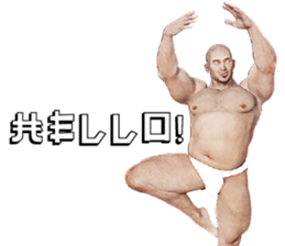 Sumo Man sticker #8641189