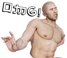 Sumo Man sticker #8641205