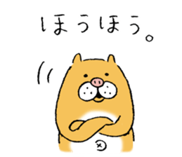 pig cat&me ver.2 sticker #8641590