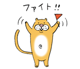 pig cat&me ver.2 sticker #8641595