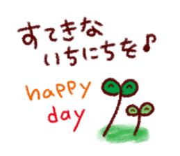 Happy feelings of Sticker sticker #8641539