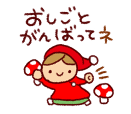 Happy feelings of Sticker sticker #8641542