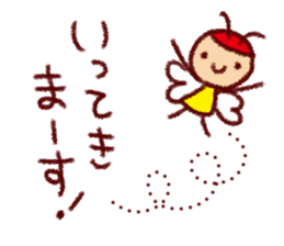 Happy feelings of Sticker sticker #8641543