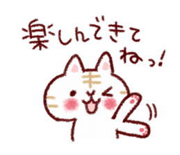 Happy feelings of Sticker sticker #8641545