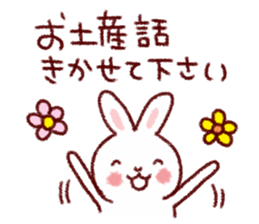 Happy feelings of Sticker sticker #8641546