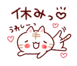 Happy feelings of Sticker sticker #8641559