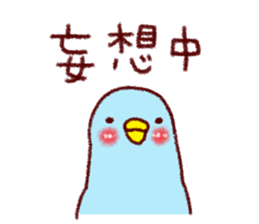 Happy feelings of Sticker sticker #8641565