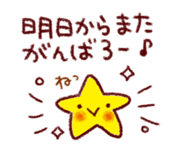 Happy feelings of Sticker sticker #8641572