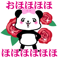 President daughter Panda 2