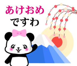 President daughter Panda 2 sticker #8641904