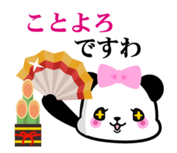 President daughter Panda 2 sticker #8641905