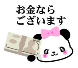 President daughter Panda 2 sticker #8641907
