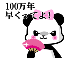 President daughter Panda 2 sticker #8641911