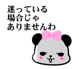 President daughter Panda 2 sticker #8641913