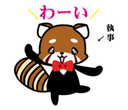 President daughter Panda 2 sticker #8641918