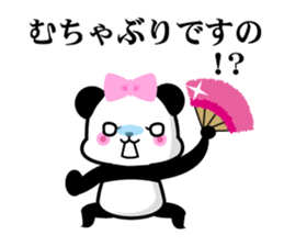 President daughter Panda 2 sticker #8641922