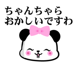 President daughter Panda 2 sticker #8641924