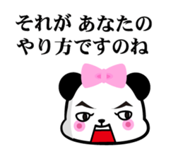 President daughter Panda 2 sticker #8641934