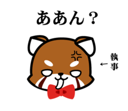 President daughter Panda 2 sticker #8641935