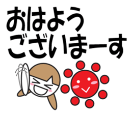 Large Font Polite 4 sticker #8642466