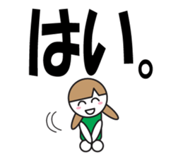 Large Font Polite 4 sticker #8642471