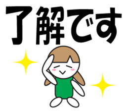 Large Font Polite 4 sticker #8642472