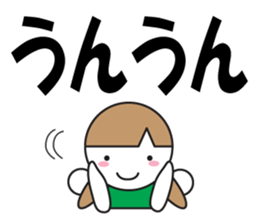 Large Font Polite 4 sticker #8642474