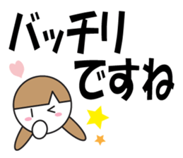 Large Font Polite 4 sticker #8642477