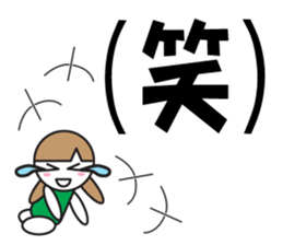 Large Font Polite 4 sticker #8642479