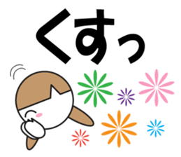 Large Font Polite 4 sticker #8642480