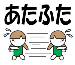 Large Font Polite 4 sticker #8642482